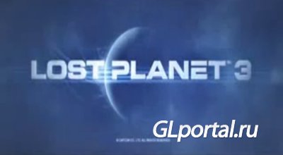 Lost Planet 3.   E3