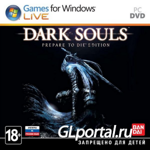 Dark Souls: Prepare to Die Edition DSfix1.5