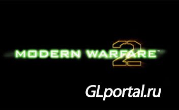  Modern Warfare 2    
