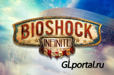 Bioshock Infinite. Обзор