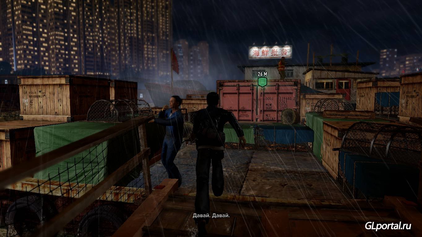 Sleeping Dogs [Update 5] (2012) PC | Патч